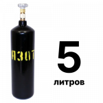 Азот 5 л