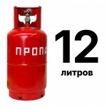 Пропан 12 л
